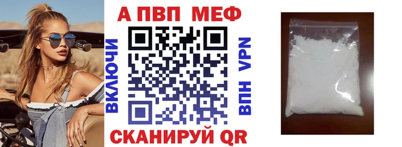 mega ТОР  наркота  Кизилюрт  А ПВП мука 