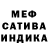Метадон белоснежный mr. ESPORT