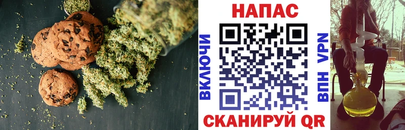 мега как зайти  Кизилюрт  Canna-Cookies марихуана 