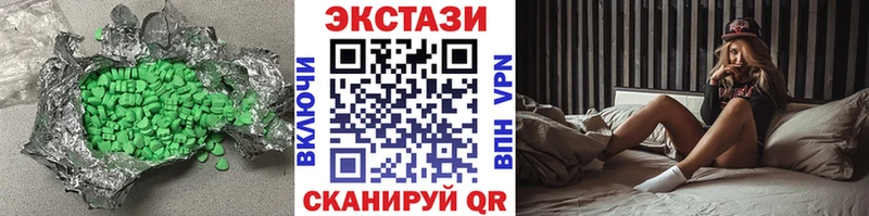Экстази Дубай  Кизилюрт 