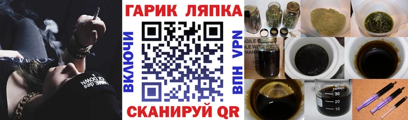 ГАШ Cannabis  Кизилюрт 