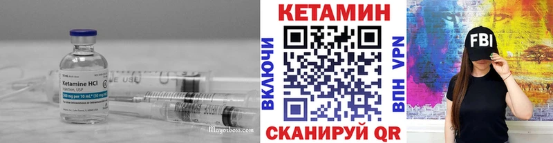 КЕТАМИН ketamine  закладки  Кизилюрт 