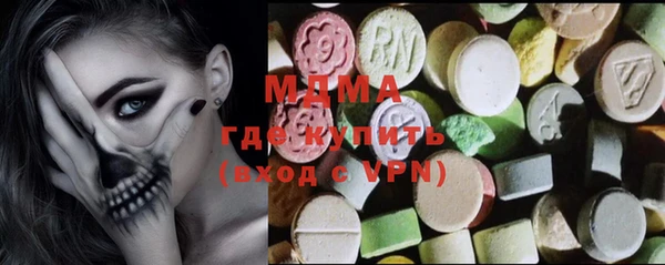 хмурый Бугульма