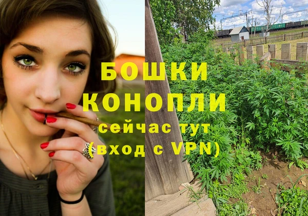 бутик Богородицк