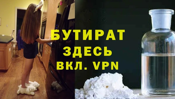 MDMA Premium VHQ Заволжск