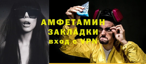 прущая мука Богородск