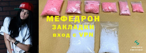 прущая мука Богородск