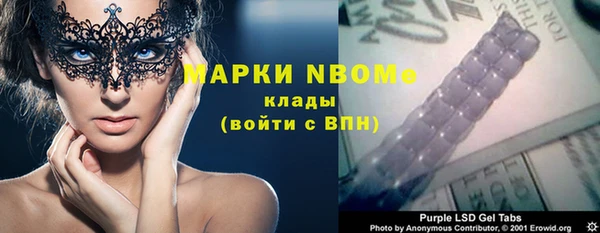 прущая мука Богородск