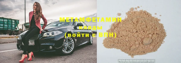 MDMA Premium VHQ Заволжье