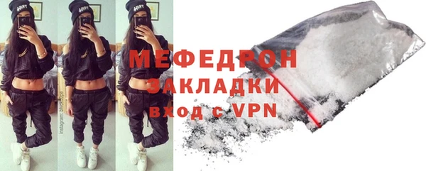 альфа пвп Бронницы