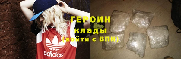 каннабис Бородино