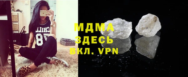 бутик Богородицк