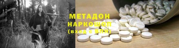 хмурый Бугульма