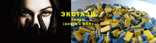 хмурый Бугульма