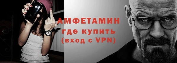 альфа пвп Бронницы