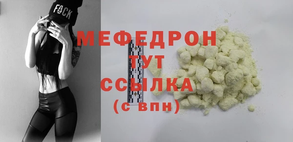 бутик Богородицк