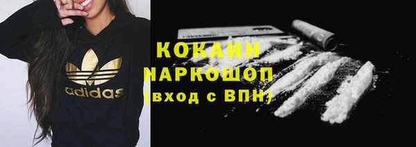 хмурый Бугульма