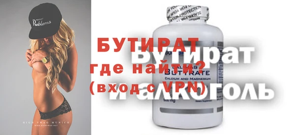 прущая мука Богородск