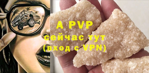каннабис Бородино