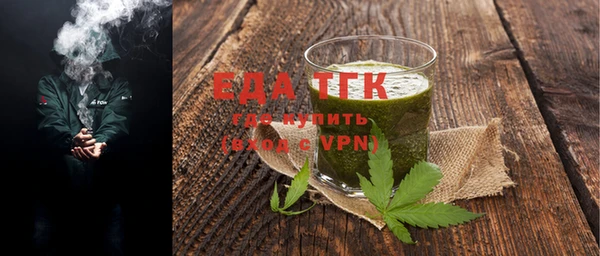 прущая мука Богородск