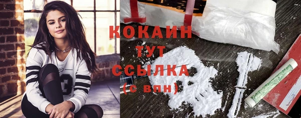 бутик Богородицк