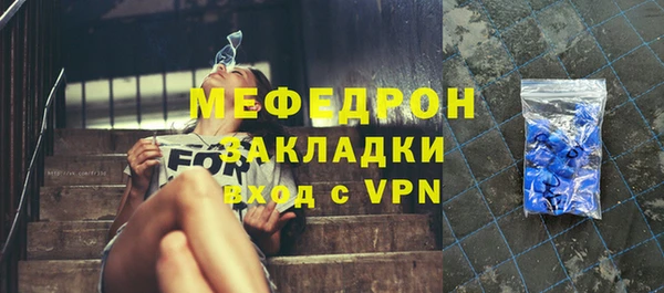 меф Богданович