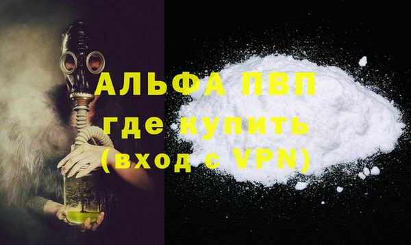 хмурый Бугульма