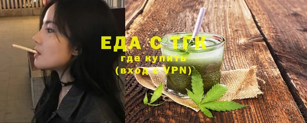 бутик Богородицк