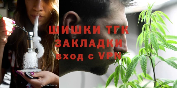 бутик Богородицк