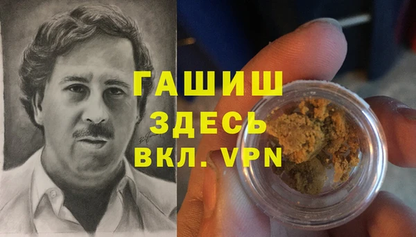 альфа пвп Бронницы