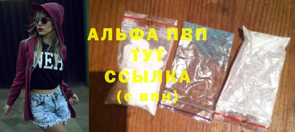 каннабис Бородино