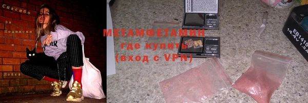 каннабис Бородино