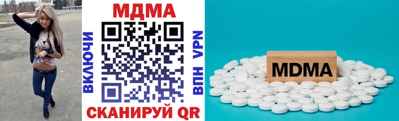 MDMA молли  MEGA зеркало  Кизилюрт  продажа наркотиков 