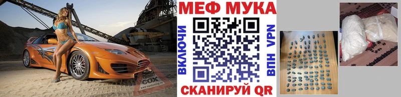 мориарти формула  kraken ONION  Меф мяу мяу  Кизилюрт  цена  