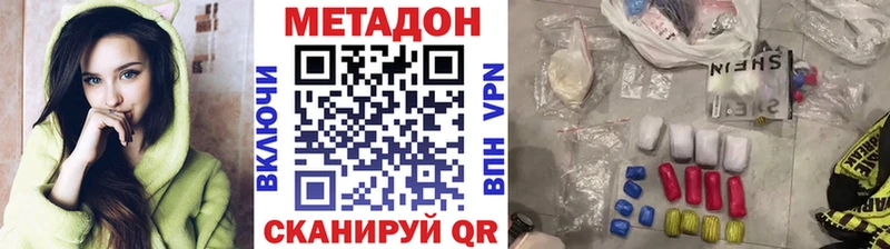 закладка  omg зеркало  МЕТАДОН мёд  Кизилюрт 