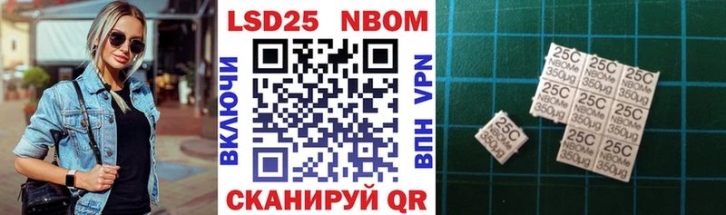 закладка  Кизилюрт  Марки 25I-NBOMe 1500мкг 