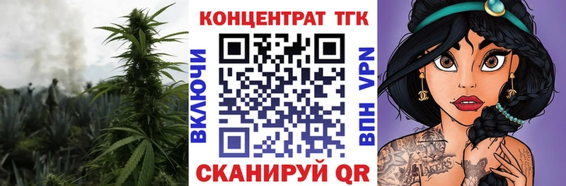 ТГК жижа  Кизилюрт 